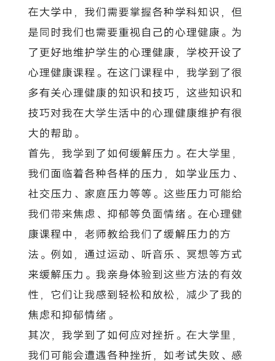 刻苦训练篮球时如何避免受伤的建议_1